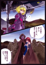 Kyousei Jyosou Hyaku Monogatari TS.MIRV : página 19