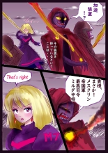 Kyousei Jyosou Hyaku Monogatari TS.MIRV : página 32