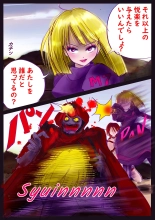 Kyousei Jyosou Hyaku Monogatari TS.MIRV : página 34