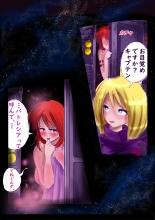 Kyousei Jyosou Hyaku Monogatari TS.MIRV : página 36