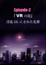 Kyousei Jyosou Hyaku Monogatari TS.MIRV : página 38