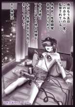 Kyousei Jyosou Hyaku Monogatari TS.MIRV : página 39