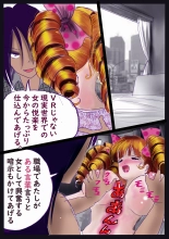 Kyousei Jyosou Hyaku Monogatari TS.MIRV : página 48