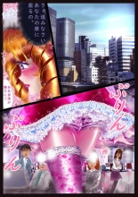 Kyousei Jyosou Hyaku Monogatari TS.MIRV : página 53