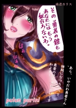Kyousei Jyosou Hyaku Monogatari TS.MIRV : página 59
