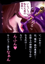 Kyousei Jyosou Hyaku Monogatari TS.MIRV : página 61