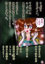 Kyousei Jyosou Hyaku Monogatari TS.MIRV : página 62