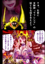 Kyousei Jyosou Hyaku Monogatari TS.MIRV : página 63