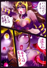 Kyousei Jyosou Hyaku Monogatari TS.MIRV : página 64