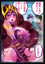 Kyousei Jyosou Hyaku Monogatari TS.MIRV : página 66