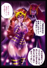 Kyousei Jyosou Hyaku Monogatari TS.MIRV : página 67