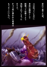 Kyousei Jyosou Hyaku Monogatari TS.MIRV : página 69