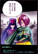 Kyousei Jyosou Hyaku Monogatari TS.MIRV : página 72