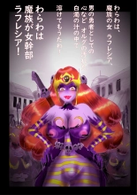 Kyousei Jyosou Hyaku Monogatari TS.MIRV : página 74
