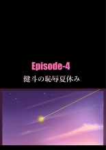 Kyousei Jyosou Hyaku Monogatari TS.MIRV : página 76