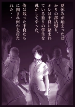 Kyousei Jyosou Hyaku Monogatari TS.MIRV : página 80
