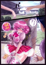 Kyousei Jyosou Hyaku Monogatari TS.MIRV : página 93
