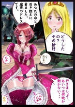 Kyousei Jyosou Hyaku Monogatari TS.MIRV : página 101