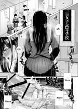 De pronto la Verga de Mitsuki-san Crece y viola a la Chica Yankee de su Clase : página 3