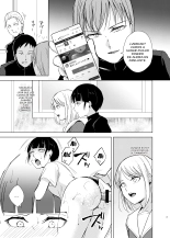 Kyuudou Danshi 4 Hentai Choukyou ~ Bukatsu no Senpai ni Himitsu Satsueikai o Aka re chaimashita ~ : página 4