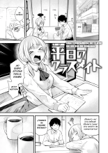 Kyuujitsu no Classmate?Una compañera de clase en su dia libre : página 25