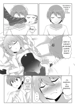 ¡Peko en el Cuarto de Descanso! : página 11