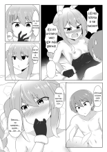 ¡Peko en el Cuarto de Descanso! : página 13