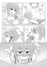 ¡Peko en el Cuarto de Descanso! : página 17