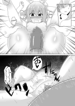 ¡Peko en el Cuarto de Descanso! : página 19