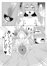¡Peko en el Cuarto de Descanso! : página 23