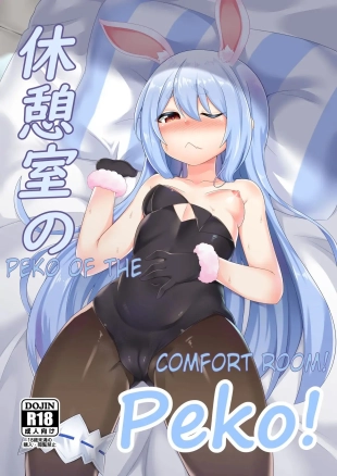hentai ¡Peko en el Cuarto de Descanso!