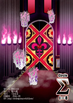 hentai taimanin yukikaze