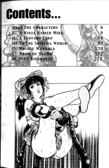 La Blue Girl Ch.1 : página 7