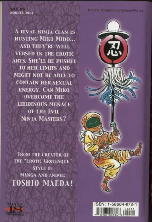 hentai La Blue Girl Vol.2