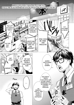 hentai La Curiosidad Sexual de Mana