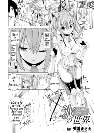 hentai La Guerrera En Un Mundo De Hielo