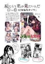 La maestra sumisa Aimi Ekoda : página 43