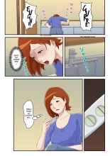 La persona que conoci en la aplicacion era mi madre 1-2 : página 84