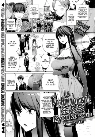hentai La Profundamente Celosa Kyouko-San