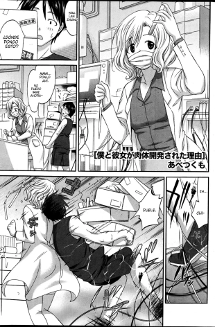 hentai La Razón por la que ella y yo cambiamos de cuerpos