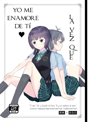 hentai love live nijigasaki high school idol club