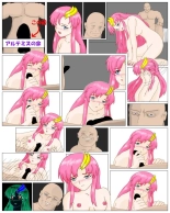Lacus unknown hentai doujinshi : página 3
