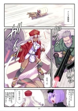 Lakshmi Bai no Unlucky Sukebe Book : página 3