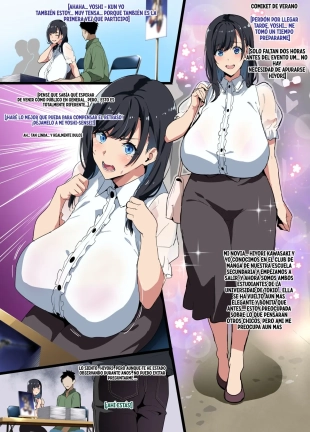 hentai Cosplayer Girlfriend