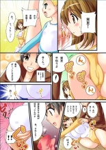 Leotard de Ikitai no : página 2