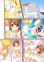 Leotard de Ikitai no : página 3