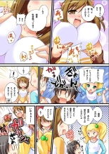 Leotard de Ikitai no : página 5