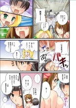 Leotard de Ikitai no : página 8