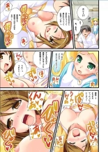 Leotard de Ikitai no : página 10