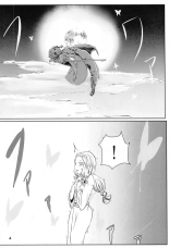 Lesbian Breathing : página 3